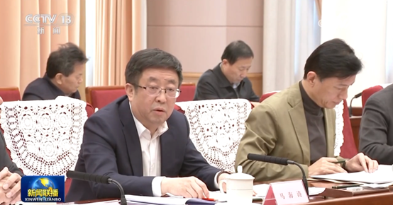 中财-安融研究所所长马海涛教授参加总理主持的专家座谈会并作发