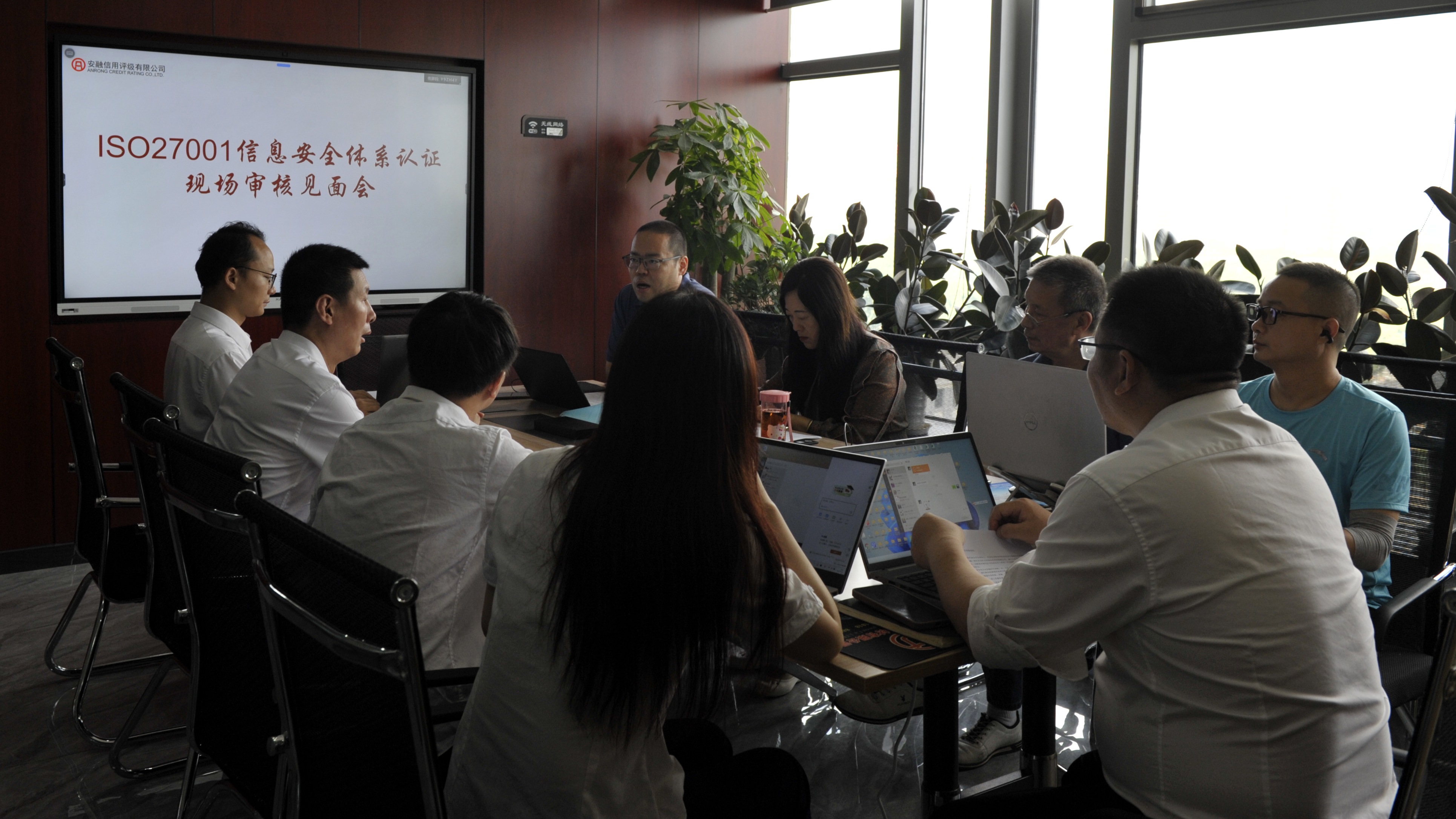 现场检查首次会.jpg
