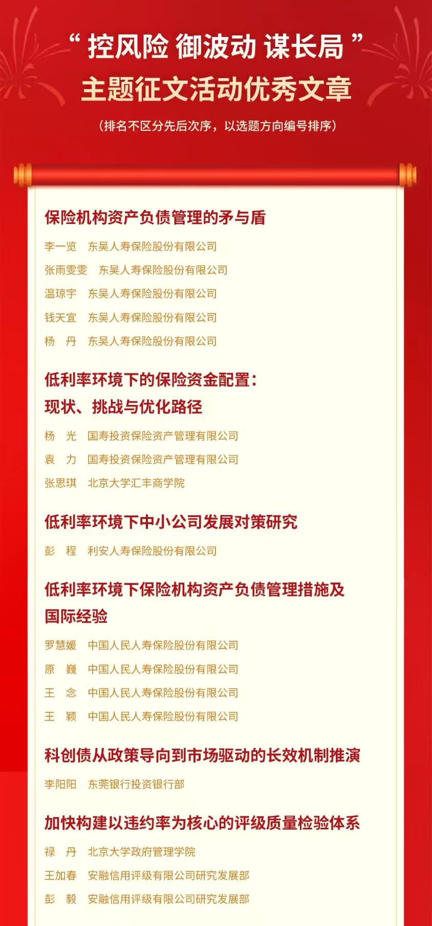 f2089f583e02d5f3a19720dea3787290_副本.jpg f2089f583e02d5f3a19720dea3787290_副本.jpg