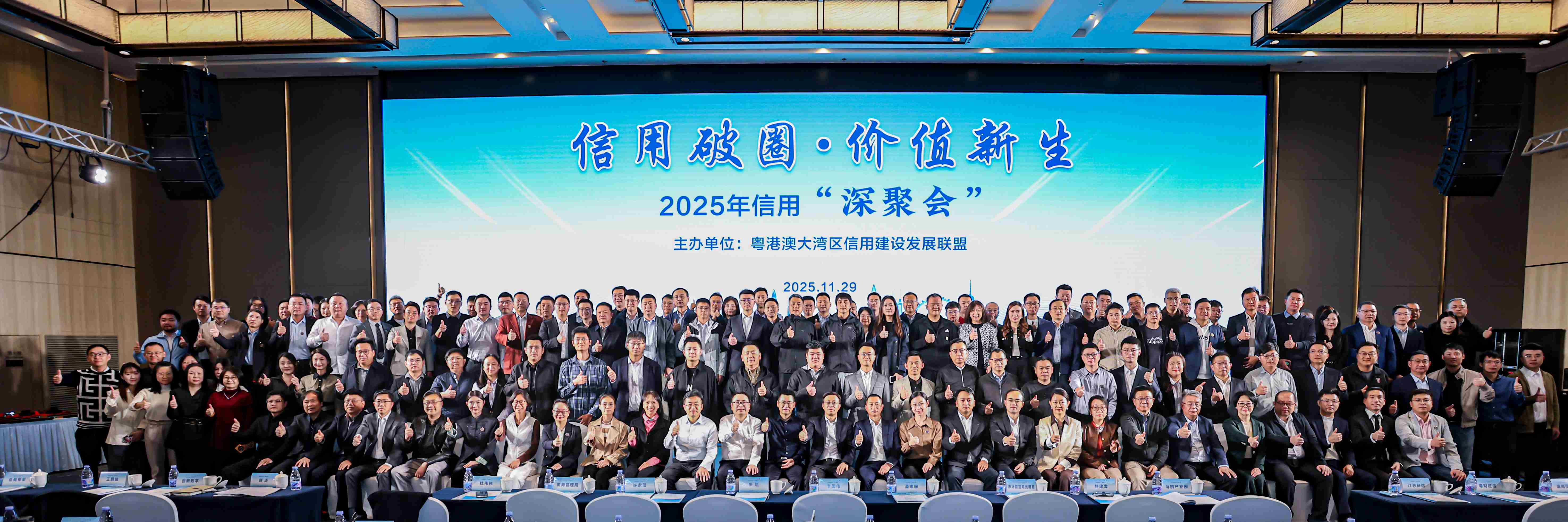 微信图片_20251201184336_24_99_副本.jpg 微信图片_20251201184336_24_99_副本.jpg