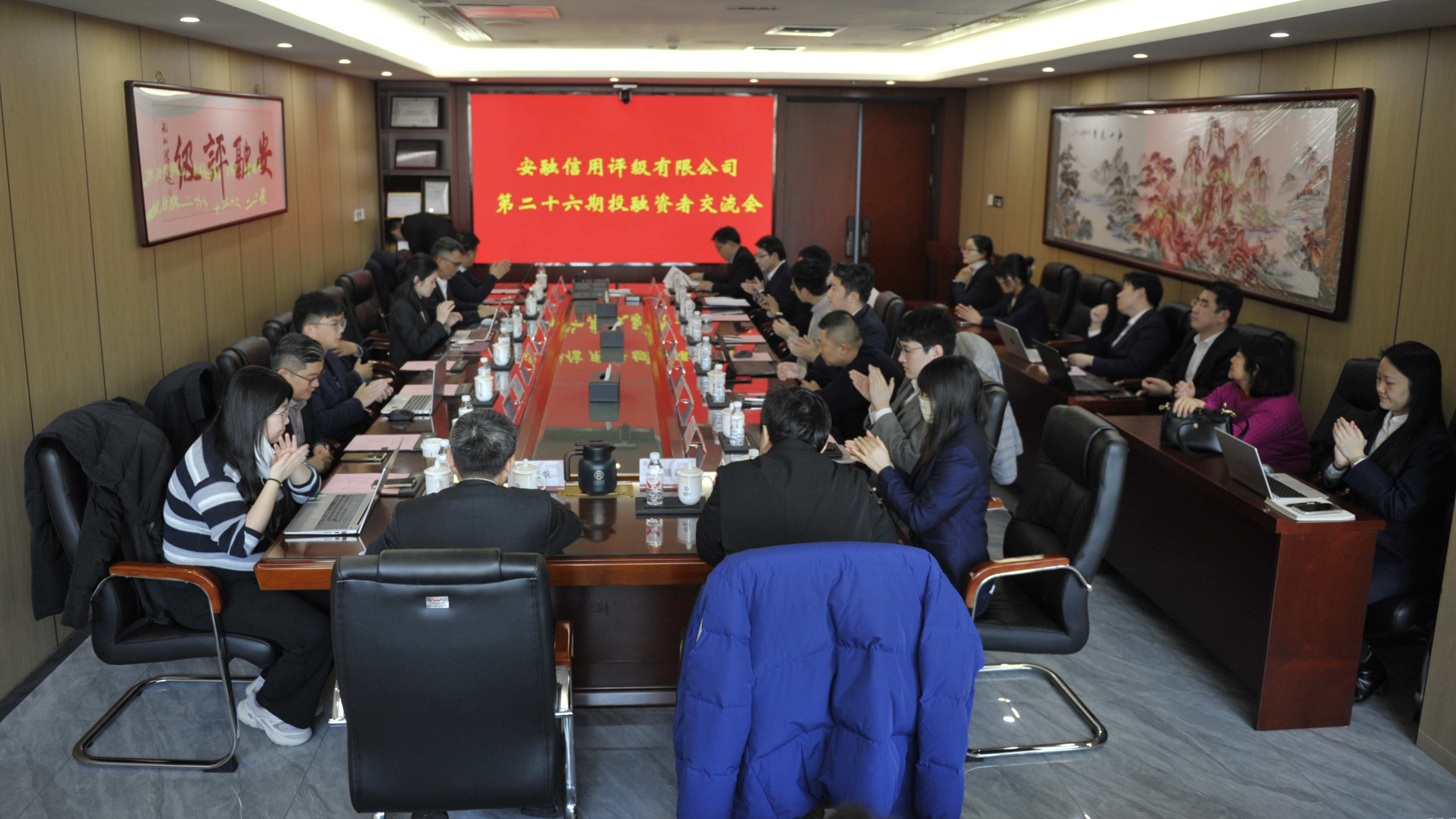 “万科事件”能否成为中国债券市场的“成年礼”？——安融评级第