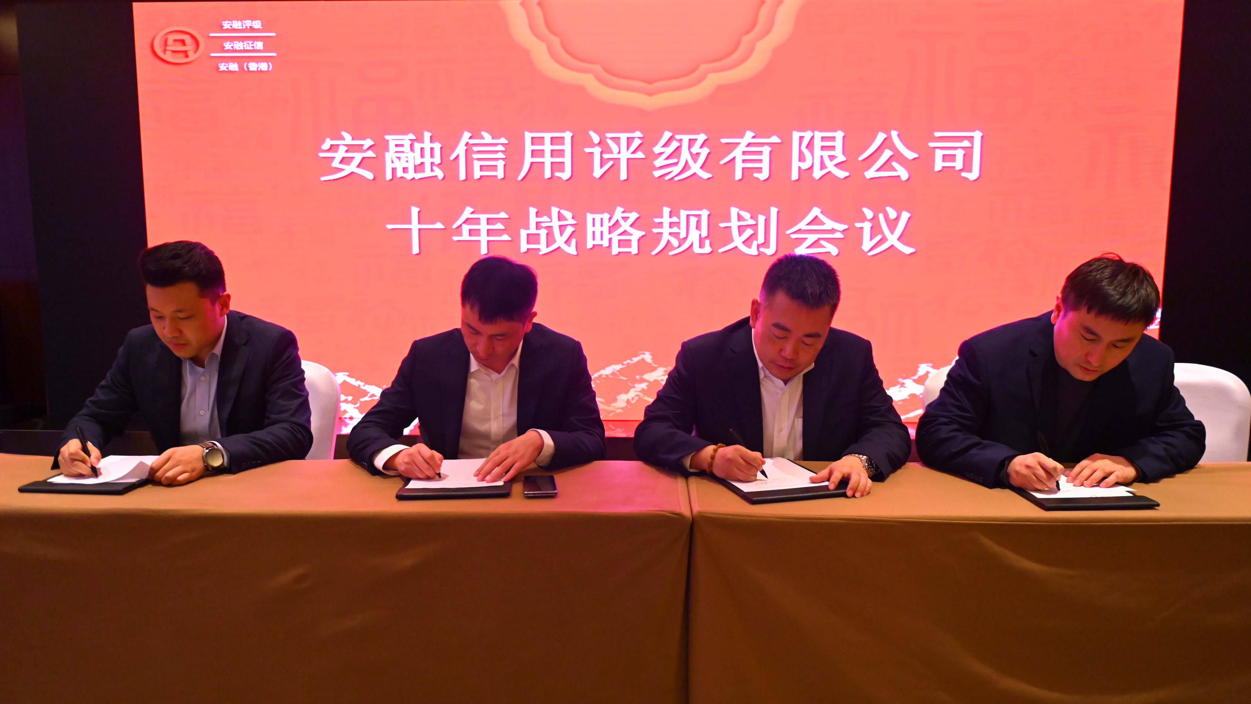 11京、新、东北签责任书_副本.jpg 11京、新、东北签责任书_副本.jpg