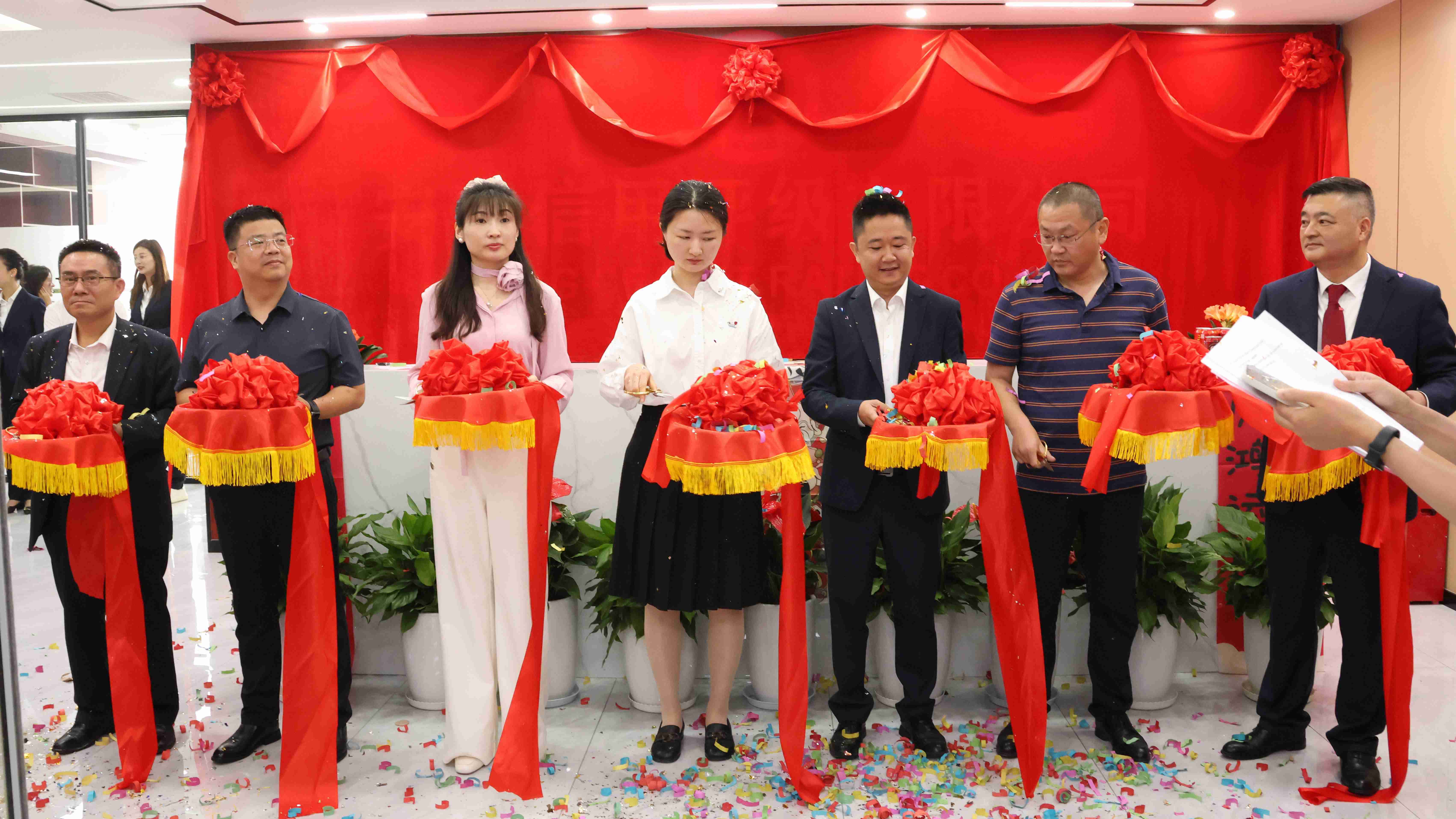 安融评级华东总部喜迁新址