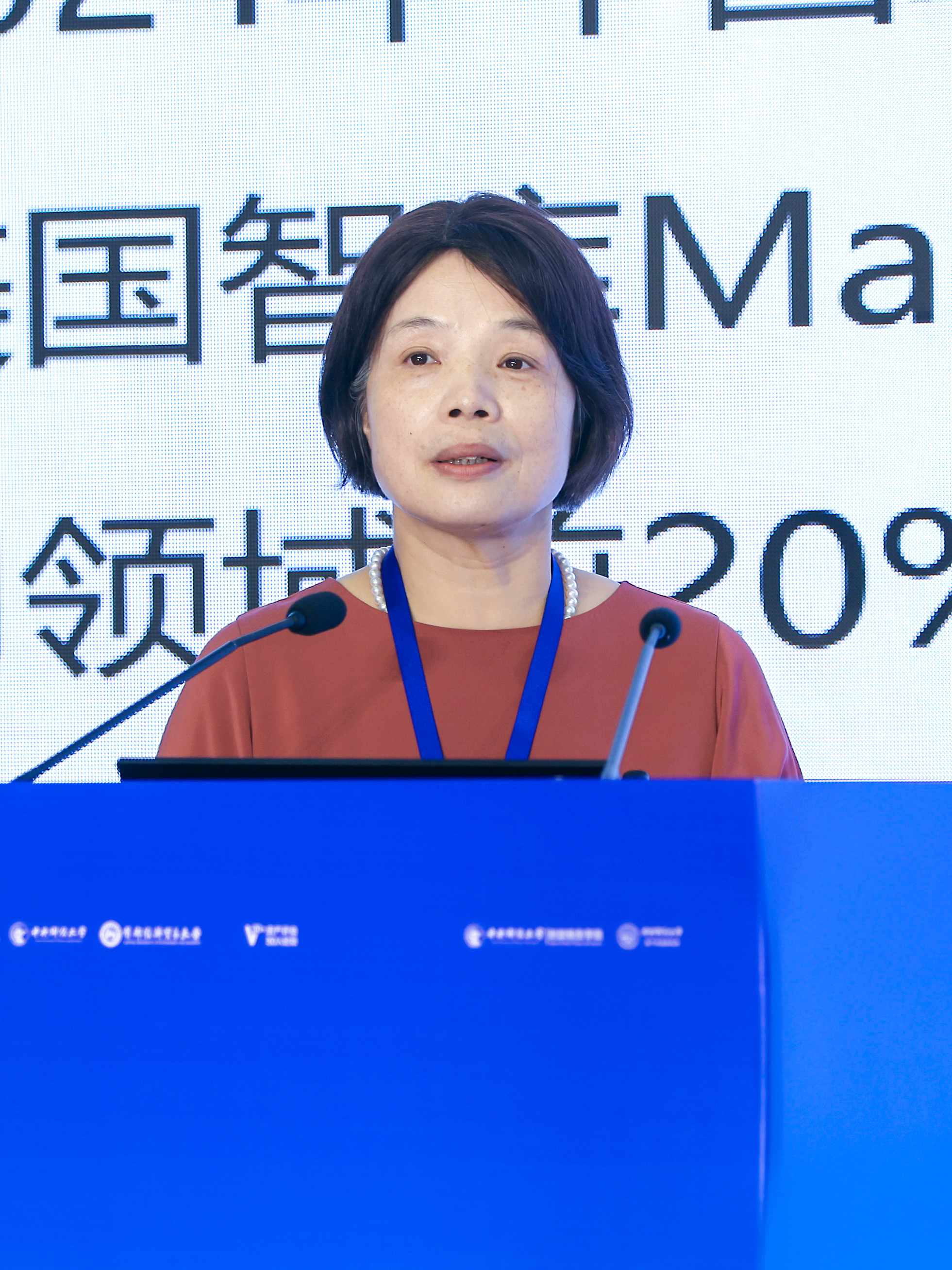 7主旨报告-3-姚玲珍.jpg 7主旨报告-3-姚玲珍.jpg