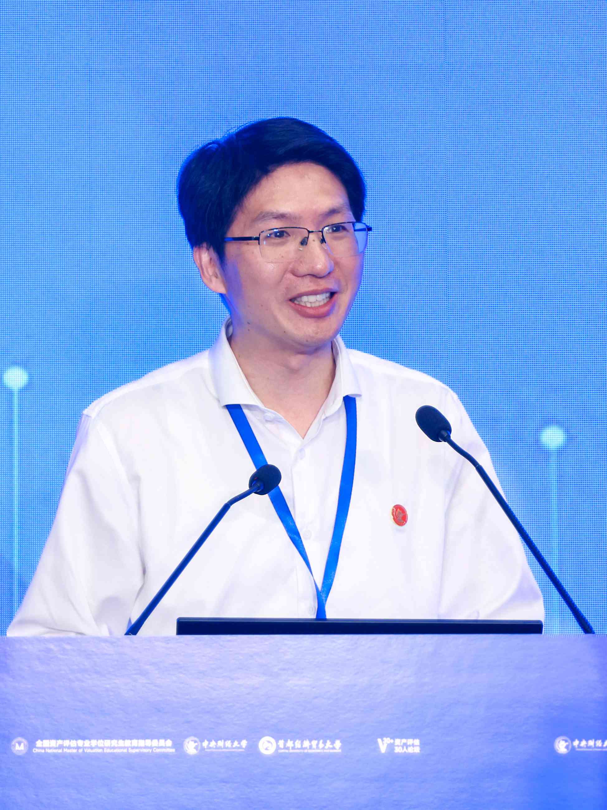4陈斌开副校长主持.jpg 4陈斌开副校长主持.jpg
