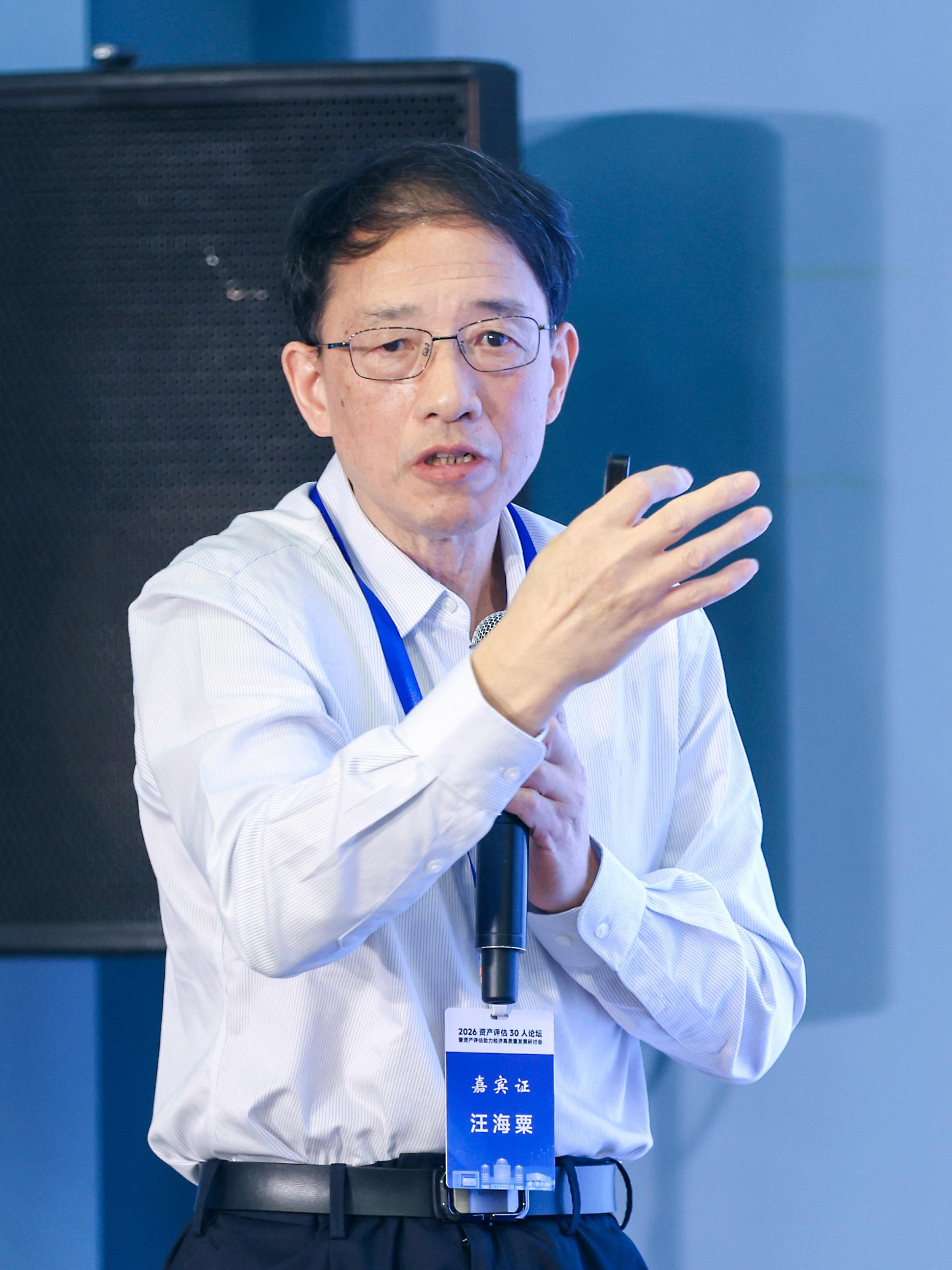 5主旨报告-1-汪海粟.jpg 5主旨报告-1-汪海粟.jpg