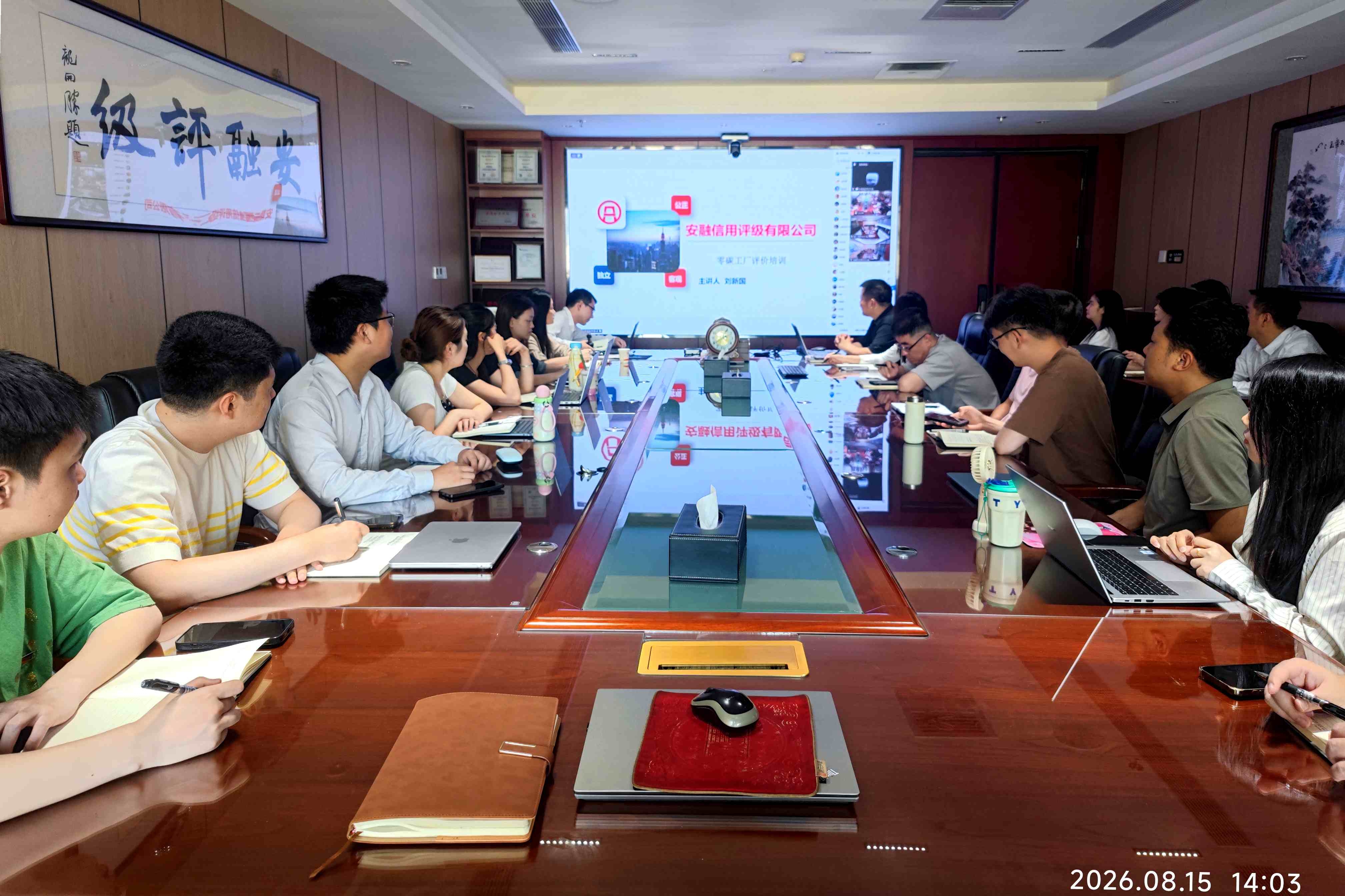 微信图片_20260817095301_4387_9.jpg