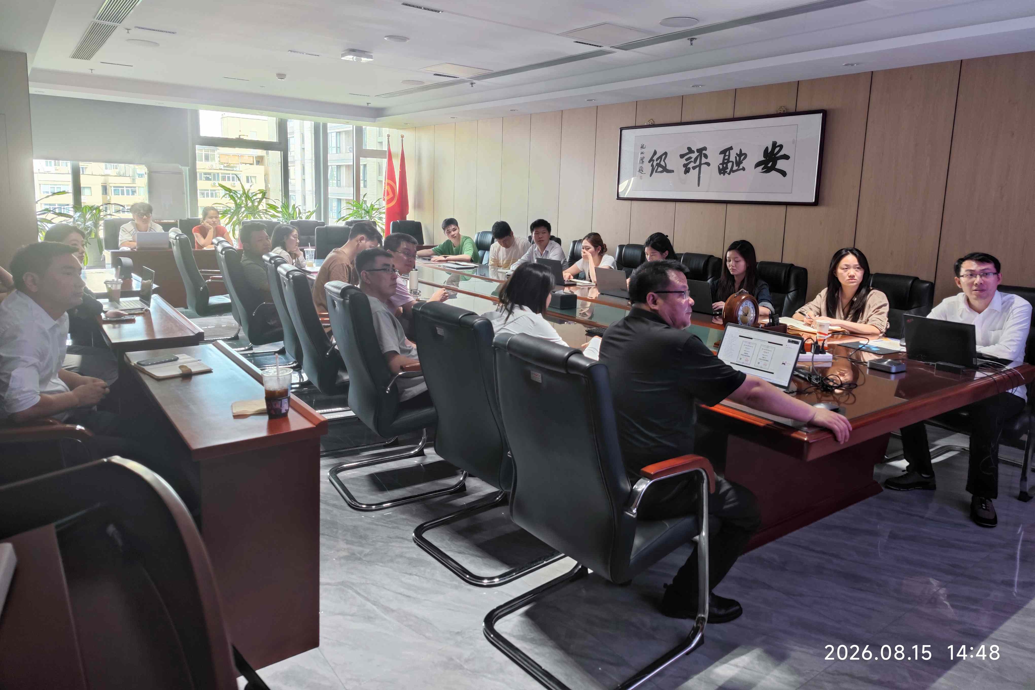 微信图片_20260817095302_4388_9.jpg