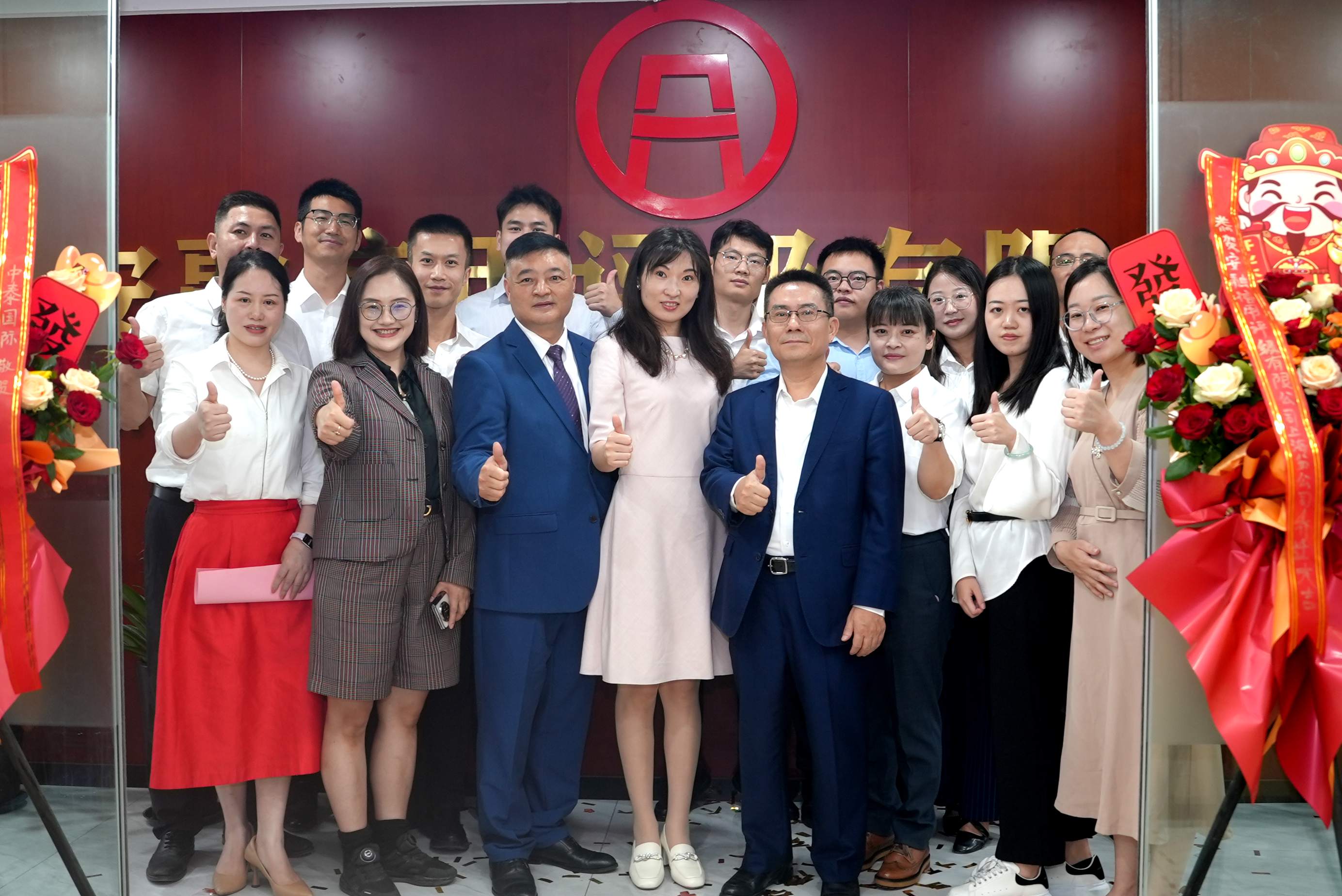 安融信用评级上海总部喜迁新址，落户陆家嘴
